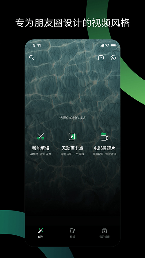 截图3
